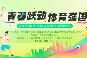 九游_中场拼抢积极主动，转换节奏加快的简单介绍