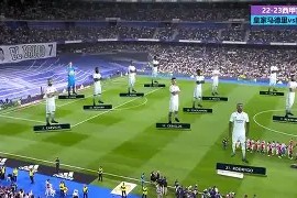 九游官方网站_西甲皇家马德里赛程