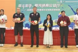 包含主场氛围持续升温，球队气势高涨的词条