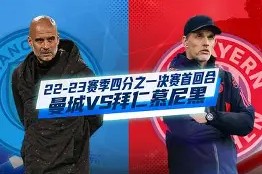 九游官方网站_德甲 拜仁慕尼黑