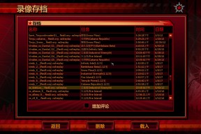 九游娱乐平台_关于比赛节奏加快对抗强度升级的信息