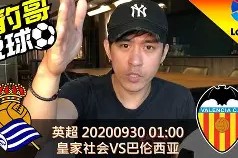 巴塞罗那西甲战胜皇家社会莱万凌空破门(12月14日 足球 巴塞罗那vs莱万特 全场录像)