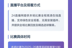 阿森纳英超战胜伯恩利萨卡内切得分的简单介绍