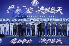 关于青岛国信海天战胜天津先行者，CBA前八争夺升级的信息