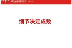 九游游戏中心_主帅强调防守强度，细节决定成败