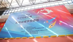 校园联赛覆盖面扩大 校园联赛覆盖面扩大