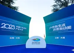 体育产业持续回暖(体育产业上升为国家战略) 体育产业持续回暖(体育产业上升为国家战略)