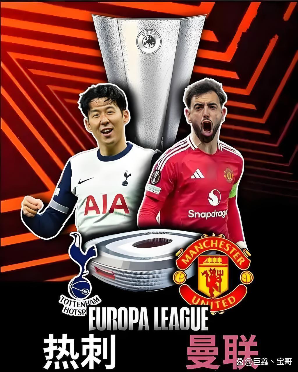 曼联客场击败热刺，反击奏效的简单介绍