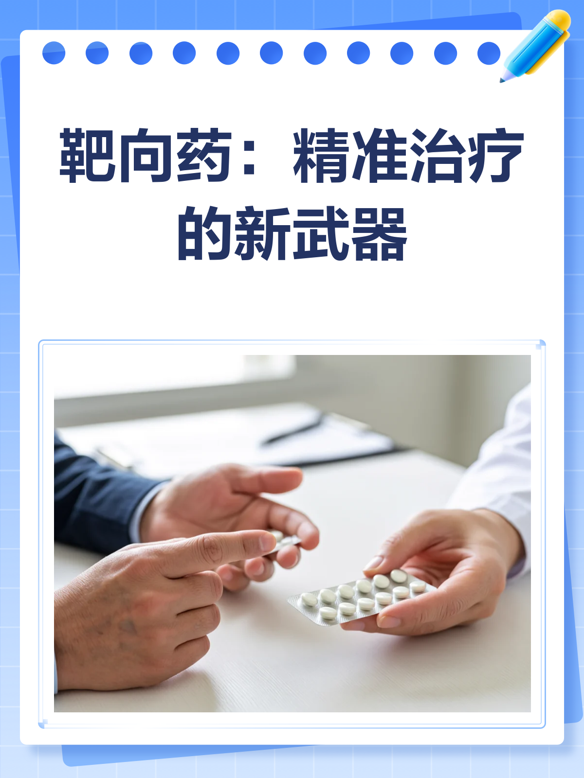 包含关键回合精准打击，主动权巩固的词条