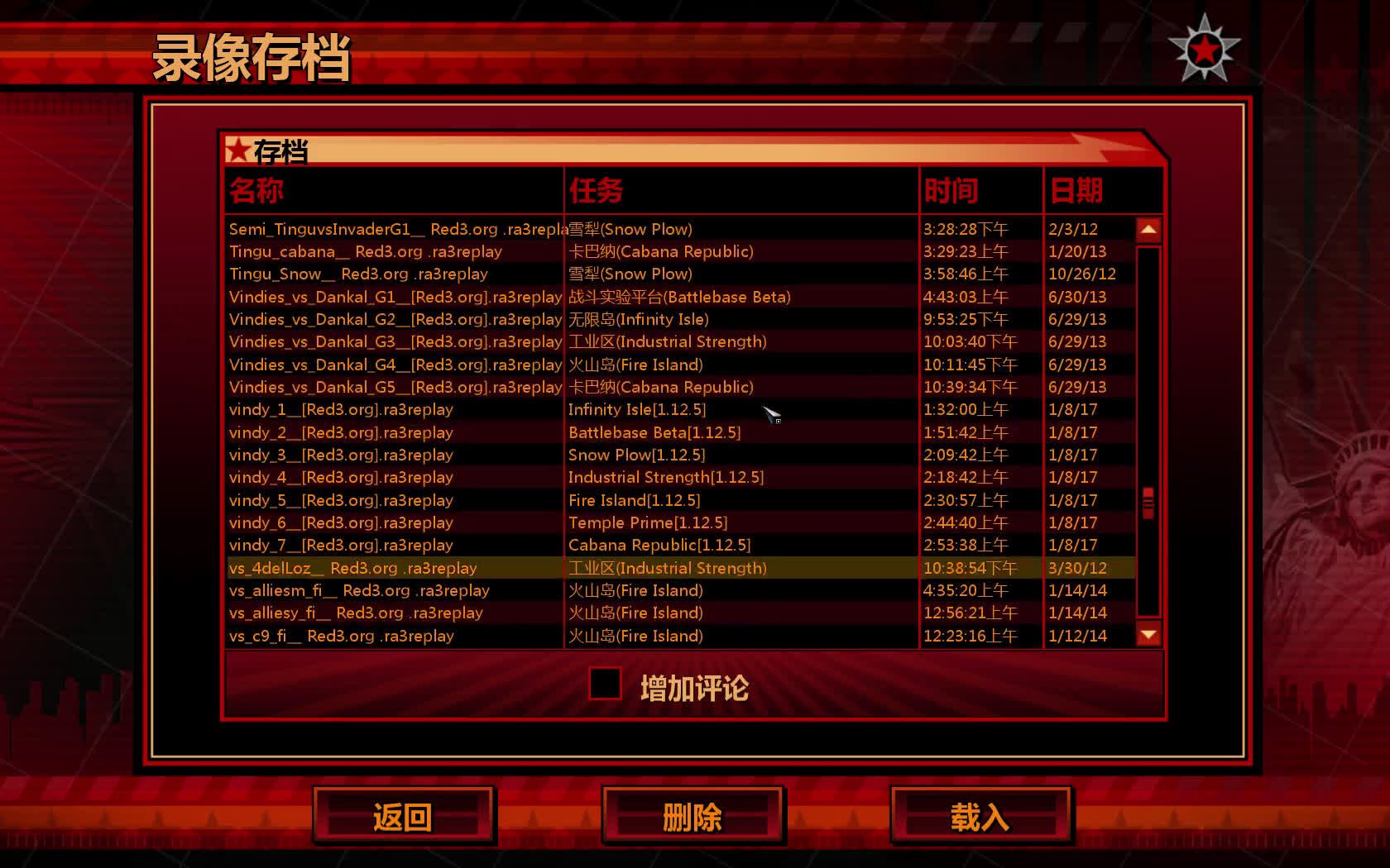 关于比赛节奏加快对抗强度升级的信息 关于比赛节奏加快对抗强度升级的信息