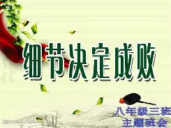 主帅强调防守强度，细节决定成败