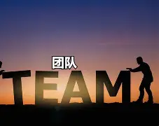 包含年轻阵容持续成长，整体实力稳步增强的词条