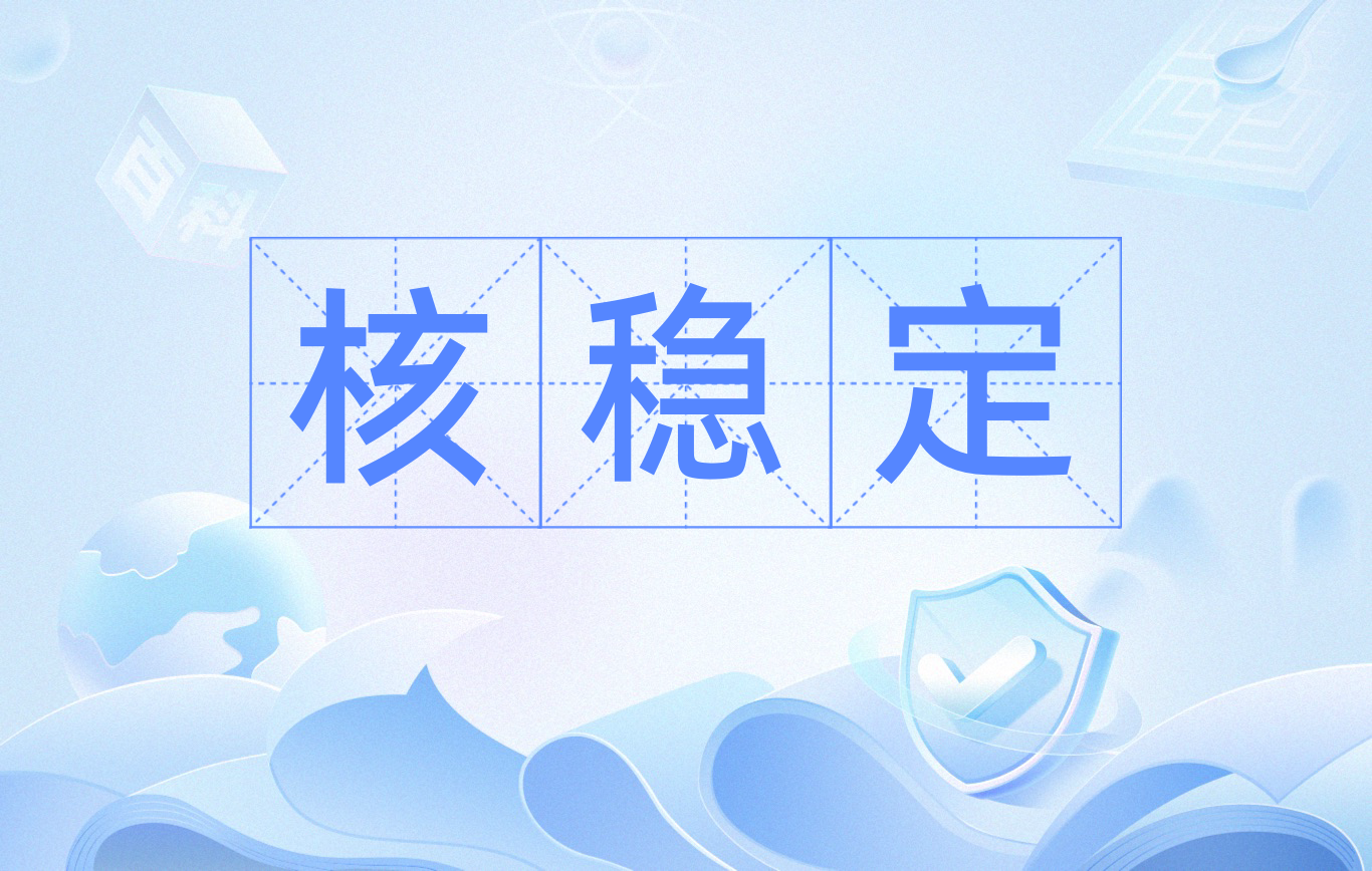 稳定发挥持续扩大优势(稳定发挥持续扩大优势的成语) 稳定发挥持续扩大优势(稳定发挥持续扩大优势的成语)
