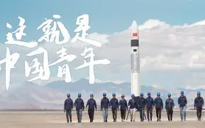 关于年轻力量崭露头角，未来可期的信息