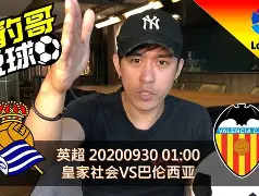 巴塞罗那西甲战胜皇家社会莱万凌空破门(12月14日 足球 巴塞罗那vs莱万特 全场录像)
