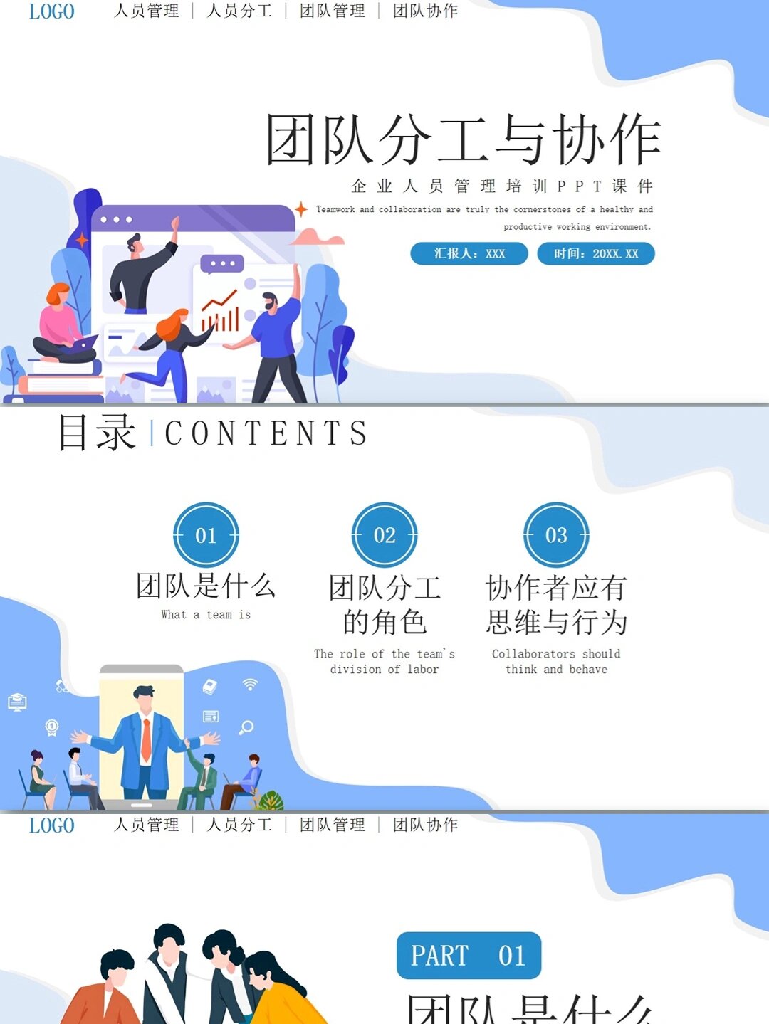 团队协作持续强化，细节处理更加成熟(团队协作提高效率)