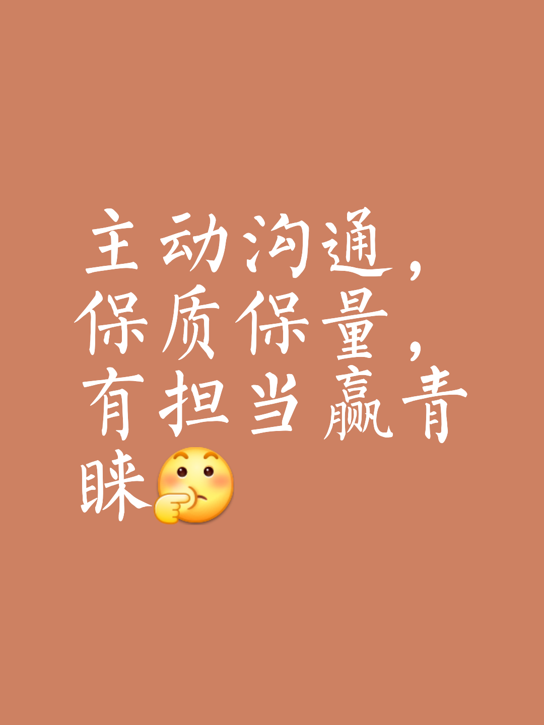 团队专注度保持高位，执行更加坚决